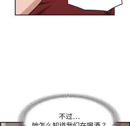 《燃烧》漫画 第29話