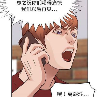 《燃烧》漫画 第29話