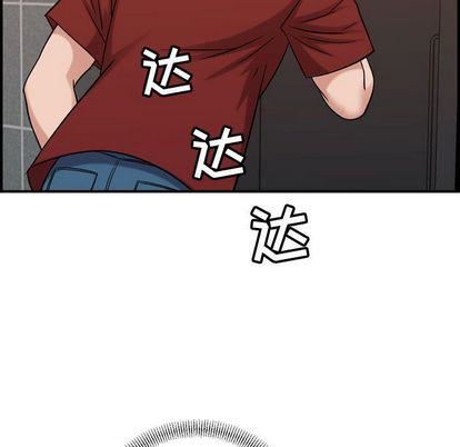 《燃烧》漫画 第29話