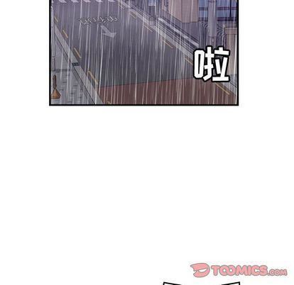 《燃烧》漫画 第29話