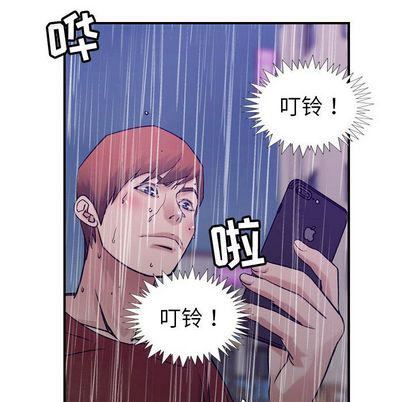 《燃烧》漫画 第29話