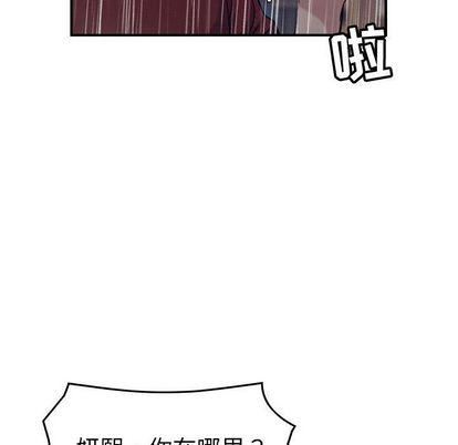 《燃烧》漫画 第29話
