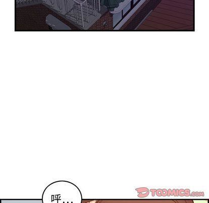 《燃烧》漫画 第29話