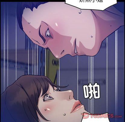 《燃烧》漫画 第29話