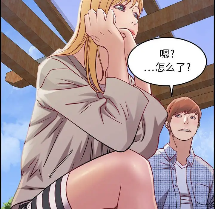 《燃烧》漫画 第6章