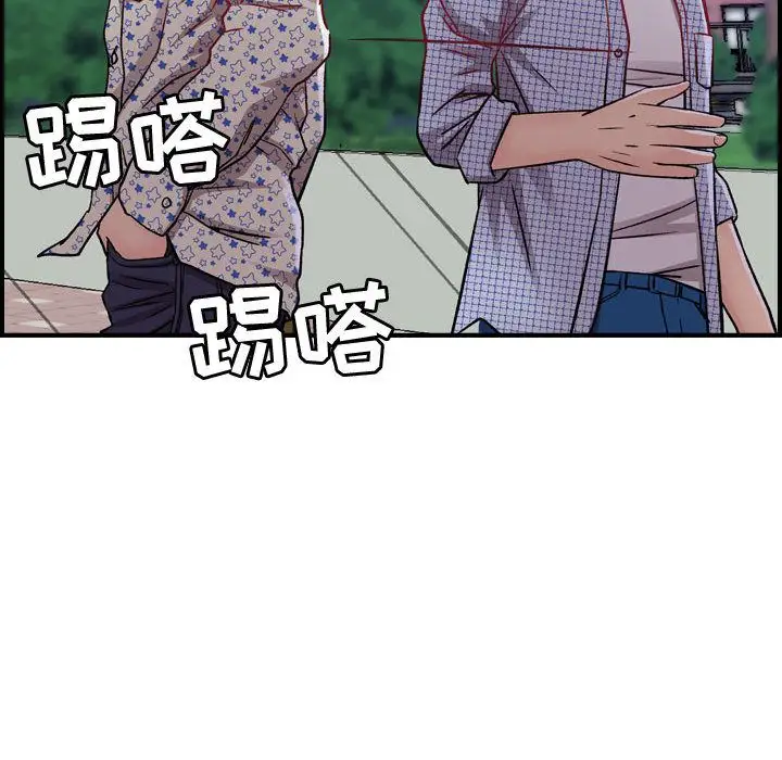 《燃烧》漫画 第6章