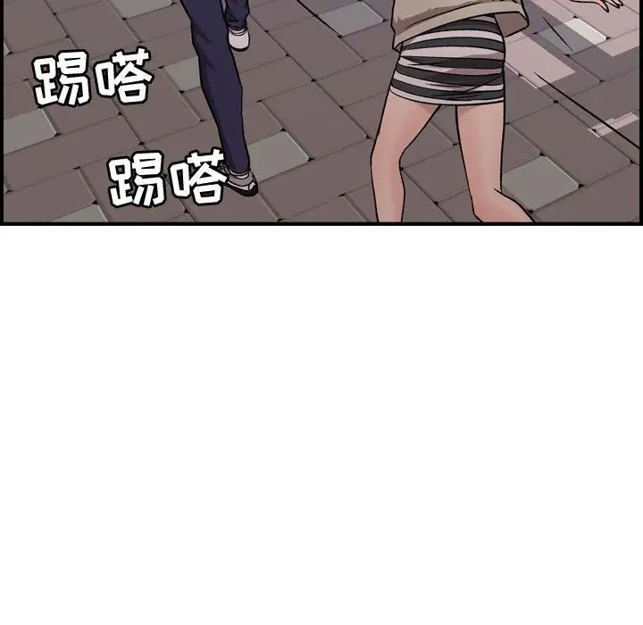 《燃烧》漫画 第6章