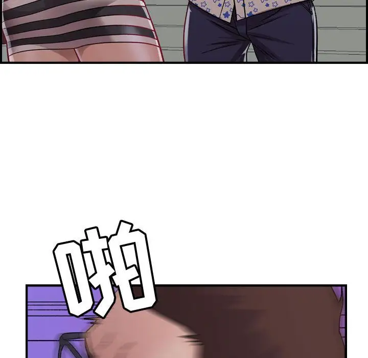 《燃烧》漫画 第6章