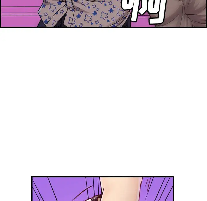《燃烧》漫画 第6章