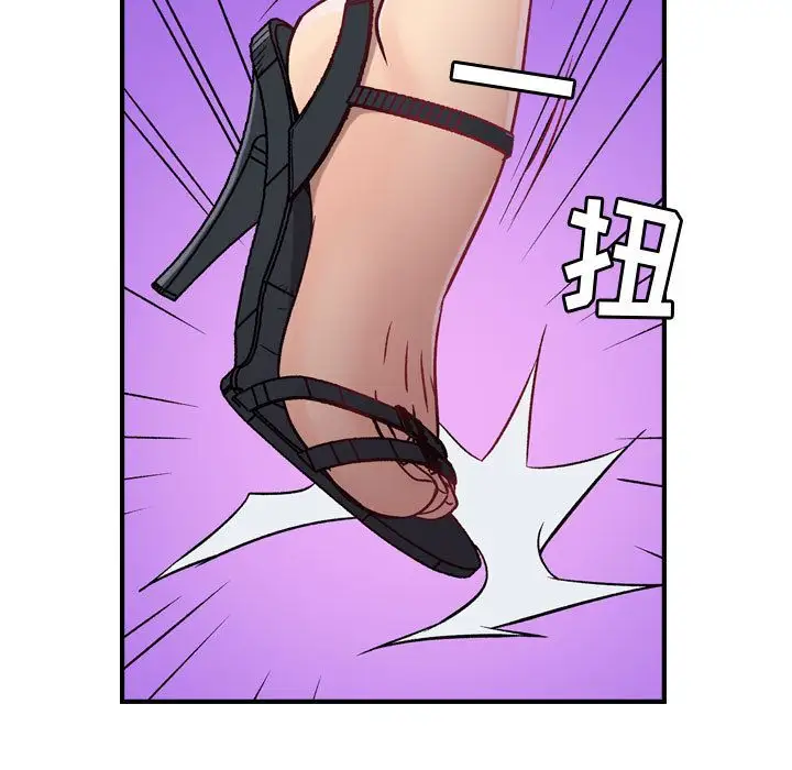 《燃烧》漫画 第6章