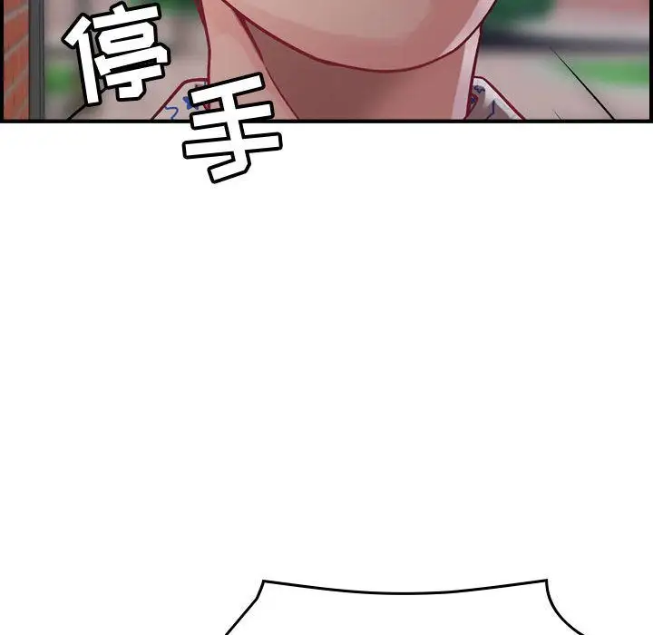 《燃烧》漫画 第6章