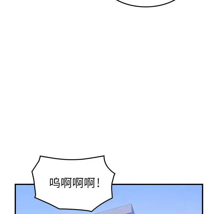 《燃烧》漫画 第6章