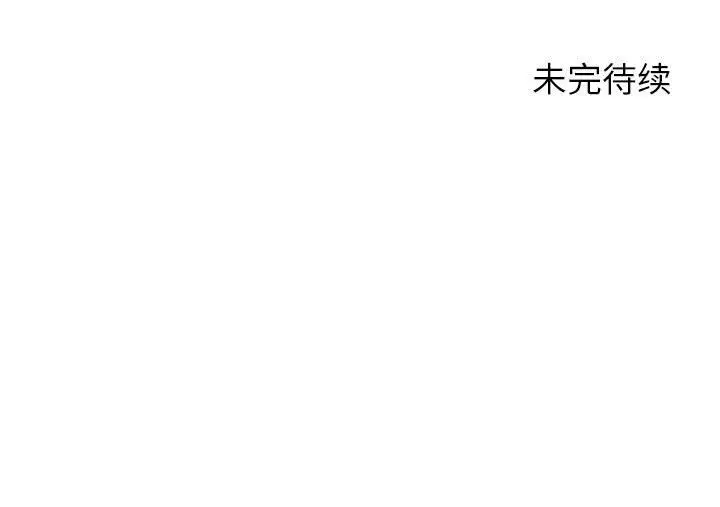 《燃烧》漫画 第6章