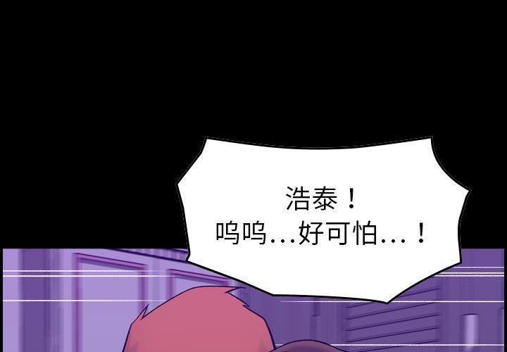 《燃烧》漫画 第30話-最終話