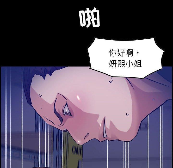 《燃烧》漫画 第30話-最終話