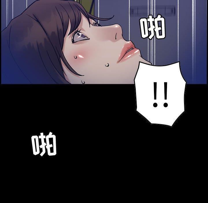 《燃烧》漫画 第30話-最終話