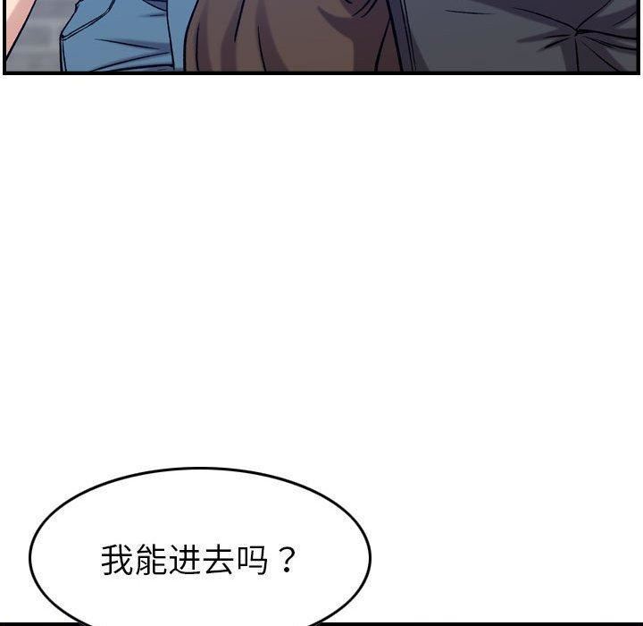 《燃烧》漫画 第30話-最終話