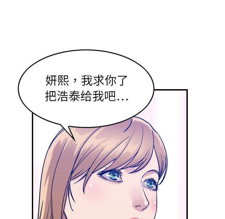 《燃烧》漫画 第30話-最終話