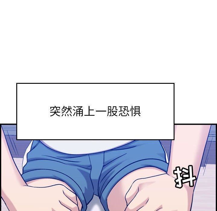 《燃烧》漫画 第30話-最終話