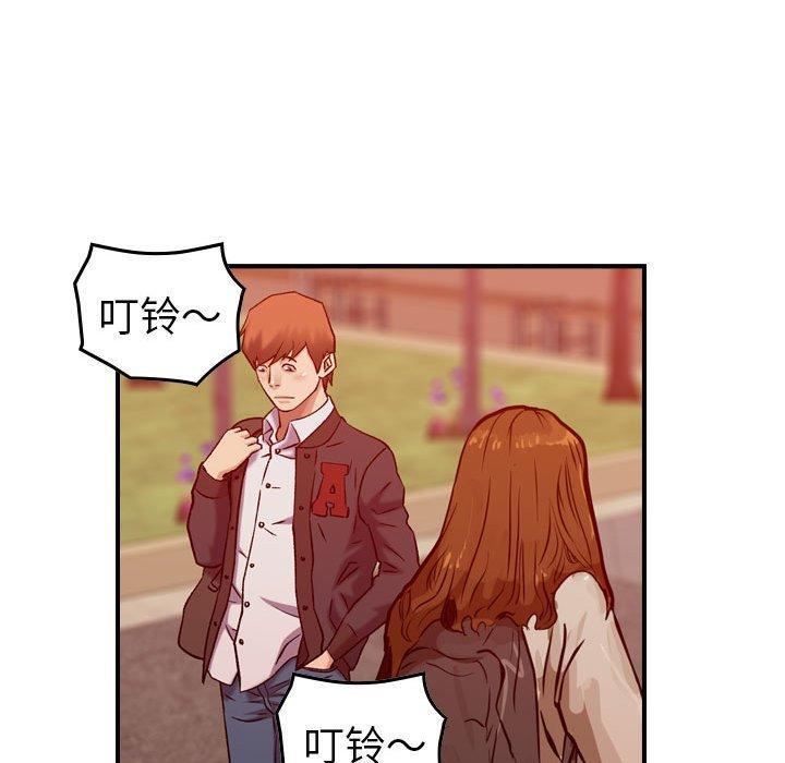 《燃烧》漫画 第30話-最終話