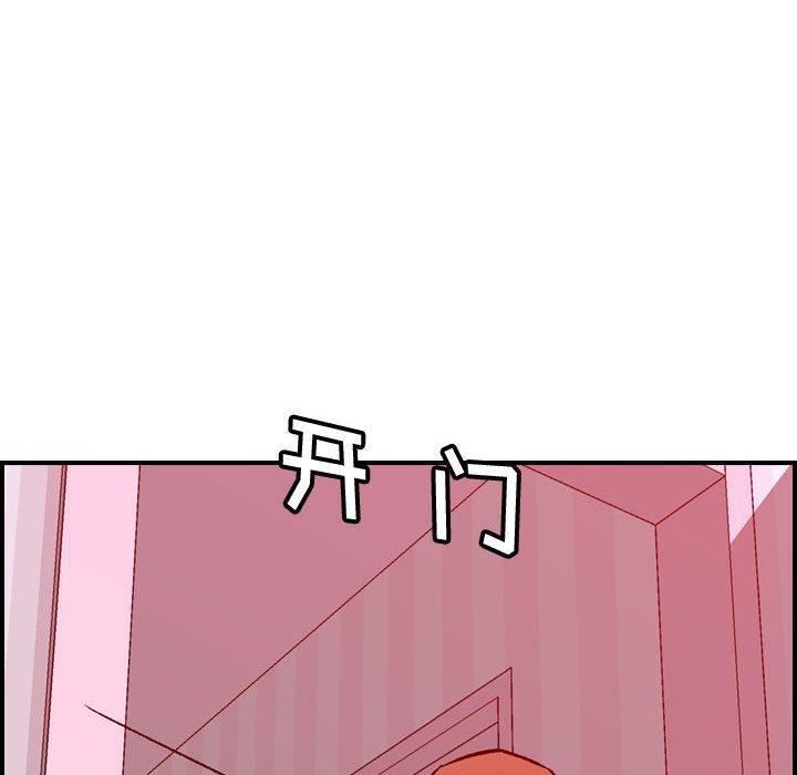 《燃烧》漫画 第30話-最終話