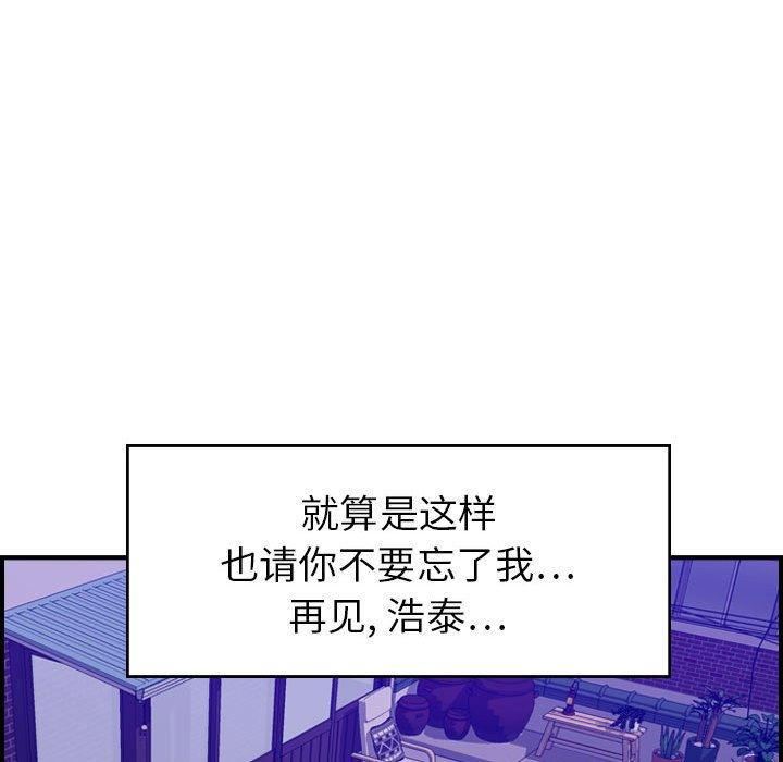 《燃烧》漫画 第30話-最終話