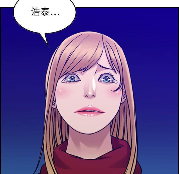 《燃烧》漫画 第30話-最終話