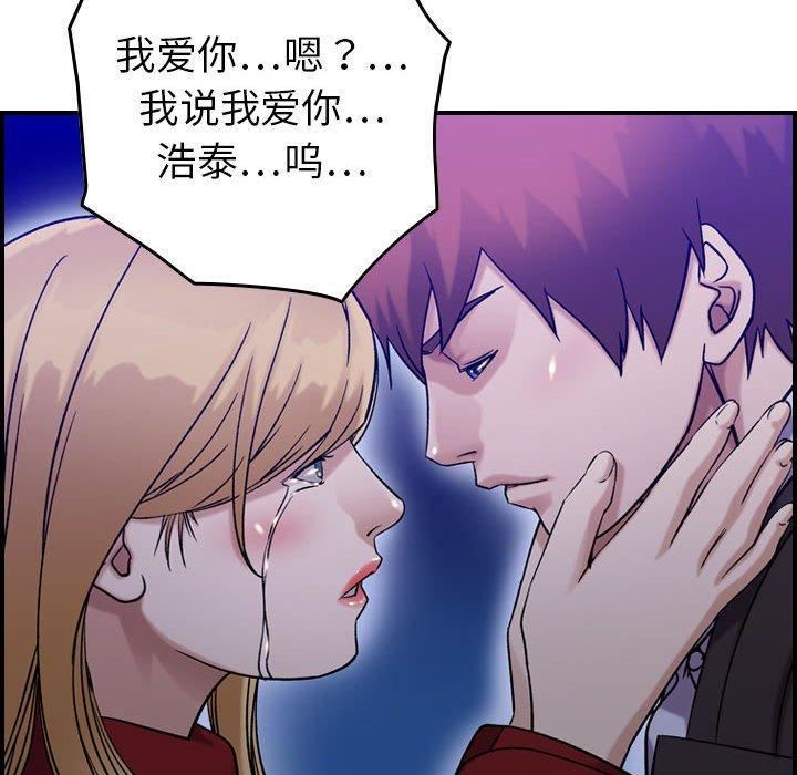 《燃烧》漫画 第30話-最終話