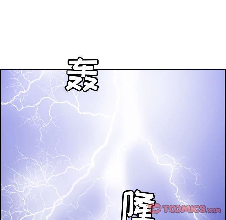 《燃烧》漫画 第30話-最終話