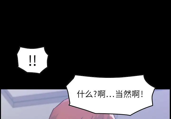 《燃烧》漫画 第7章