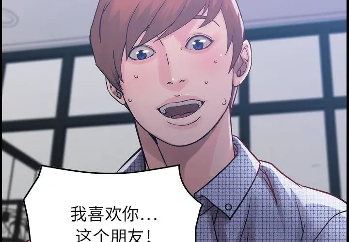 《燃烧》漫画 第7章