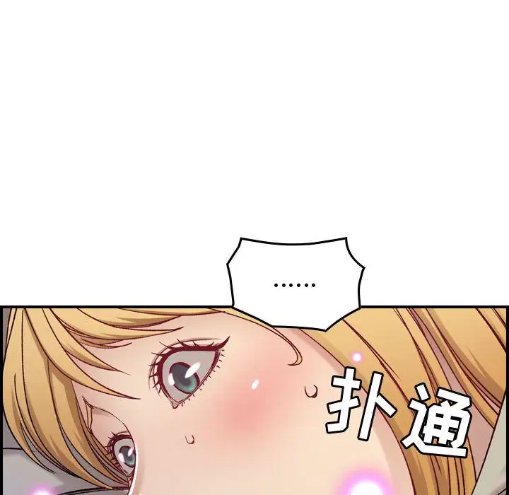 《燃烧》漫画 第7章