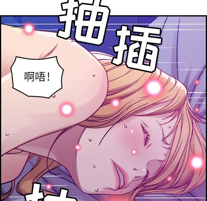 《燃烧》漫画 第7章