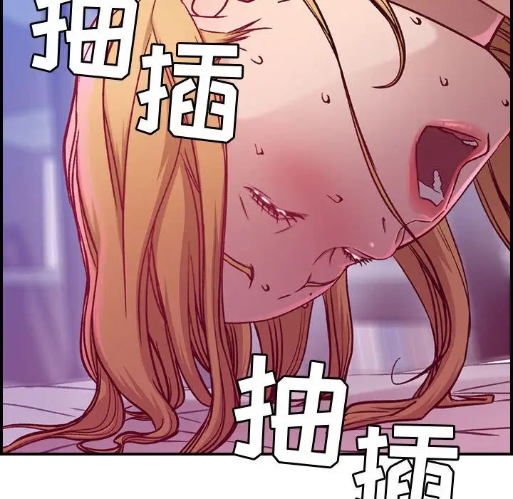 《燃烧》漫画 第7章