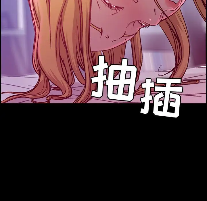《燃烧》漫画 第8章