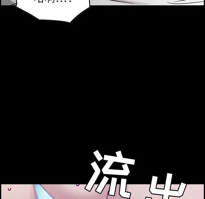 《燃烧》漫画 第8章