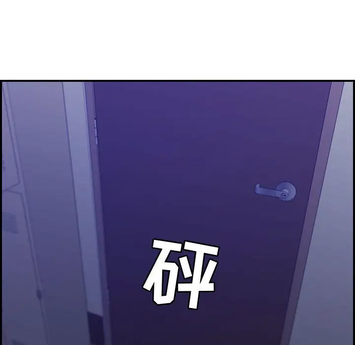 《燃烧》漫画 第8章
