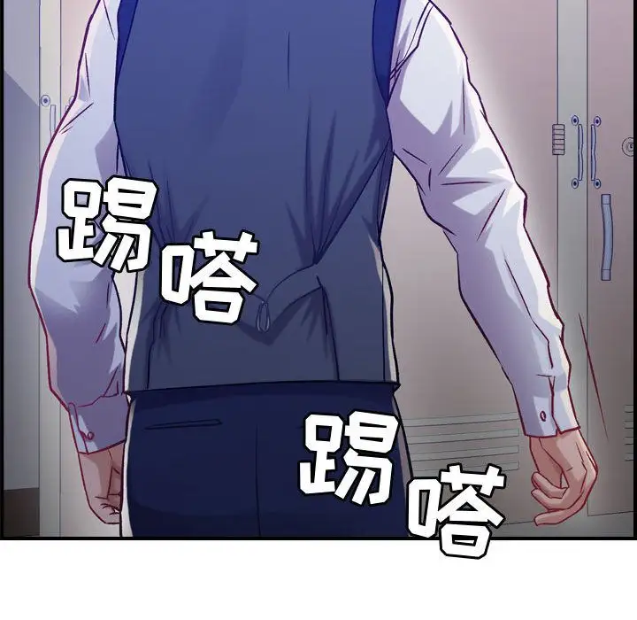 《燃烧》漫画 第8章