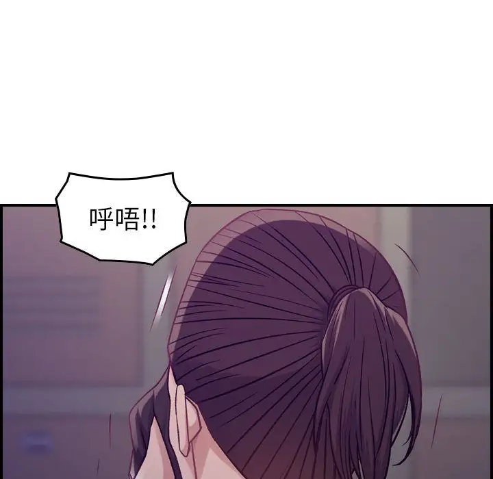 《燃烧》漫画 第8章