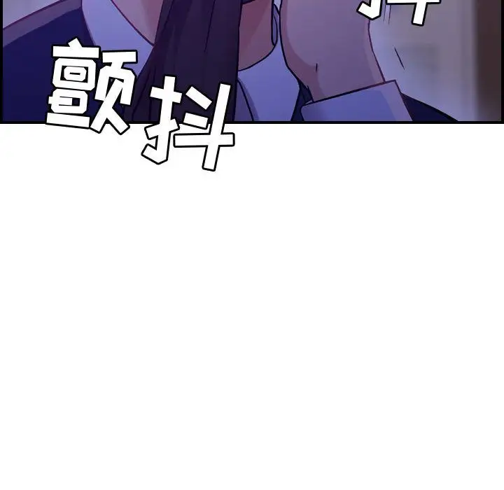 《燃烧》漫画 第8章