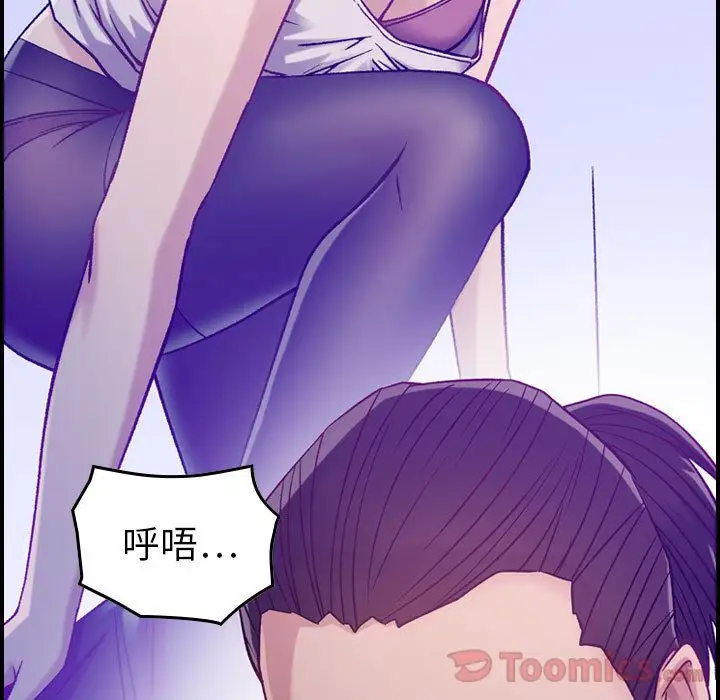 《燃烧》漫画 第9章