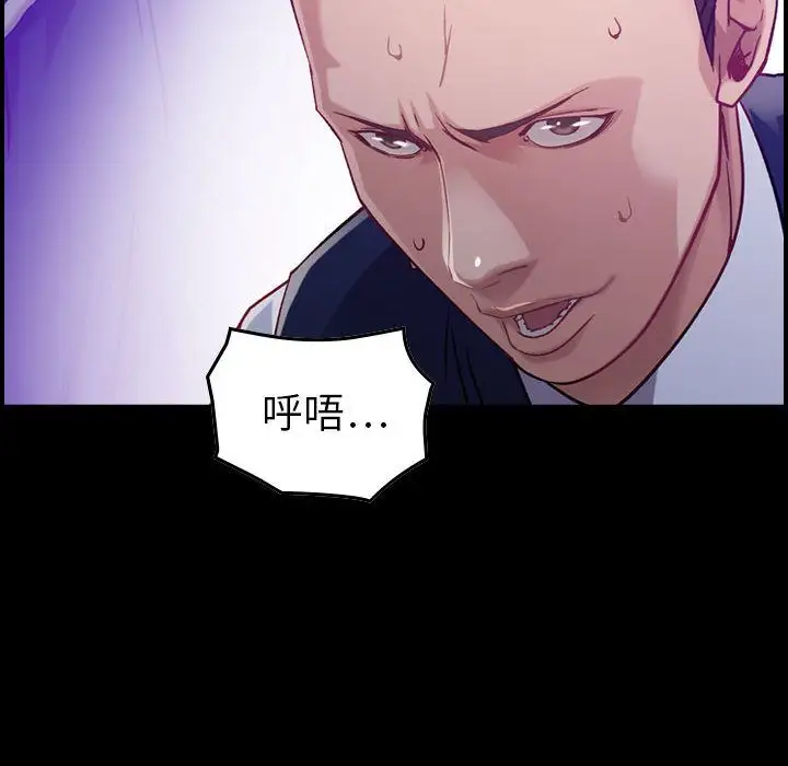 《燃烧》漫画 第9章