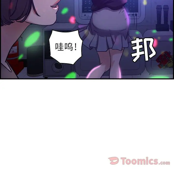 《燃烧》漫画 第9章