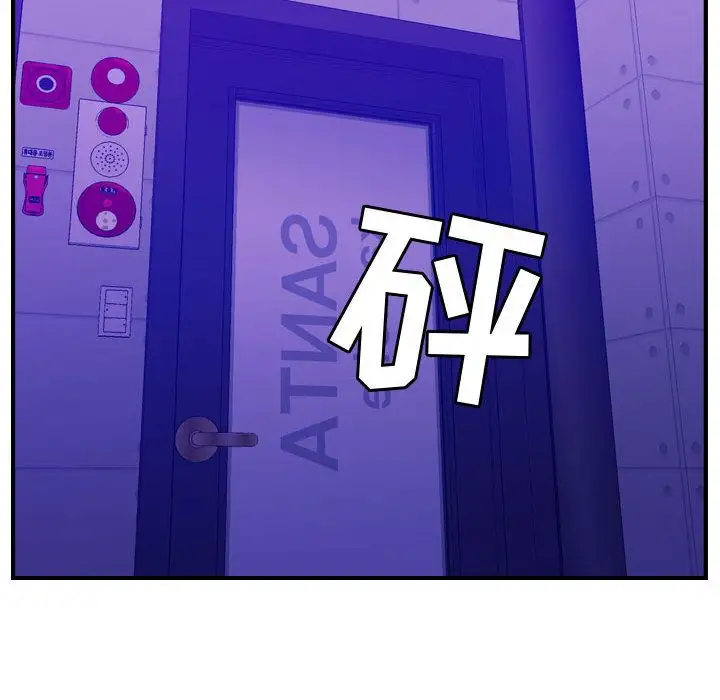 《燃烧》漫画 第9章
