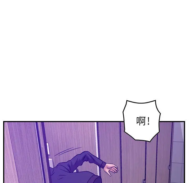 《燃烧》漫画 第9章