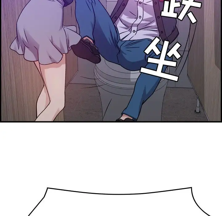 《燃烧》漫画 第9章