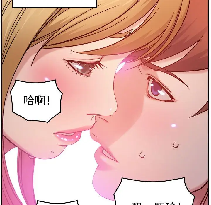 《燃烧》漫画 第9章