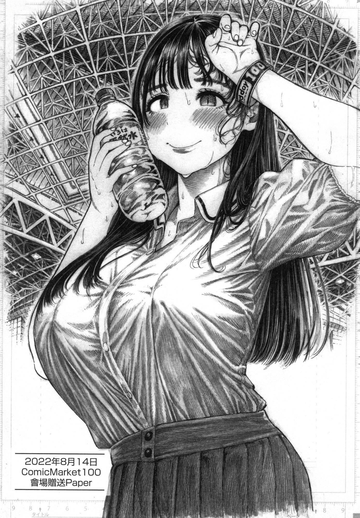 《熱帯夜[中國翻訳][無修正]》漫画 [晝寢]熱帯夜[中國翻訳][無修正]
