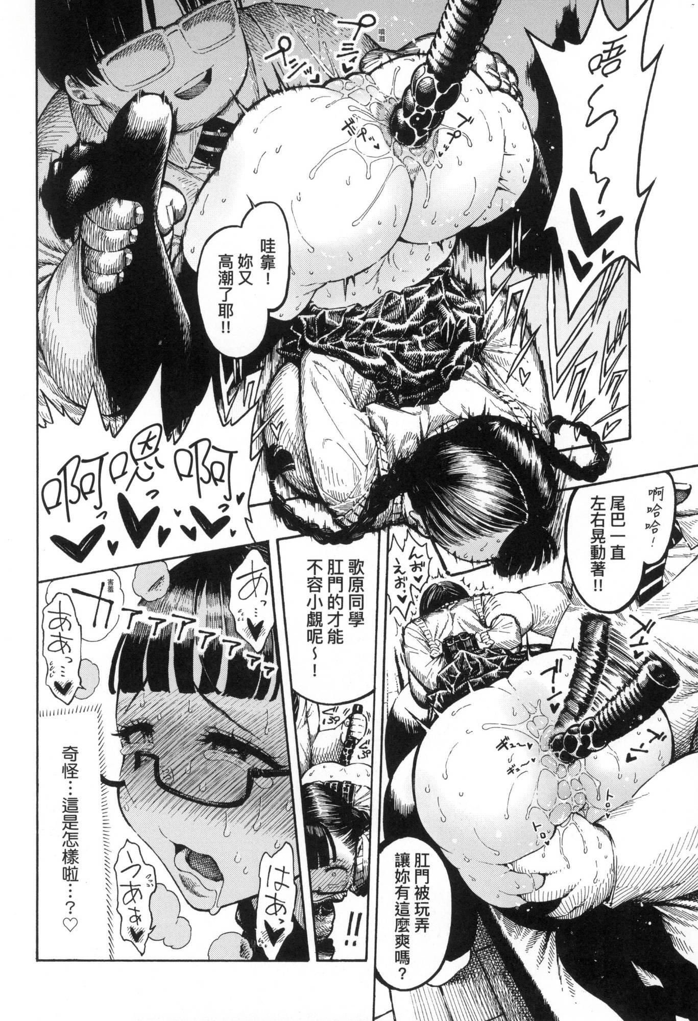 《熱帯夜[中國翻訳][無修正]》漫画 [晝寢]熱帯夜[中國翻訳][無修正]