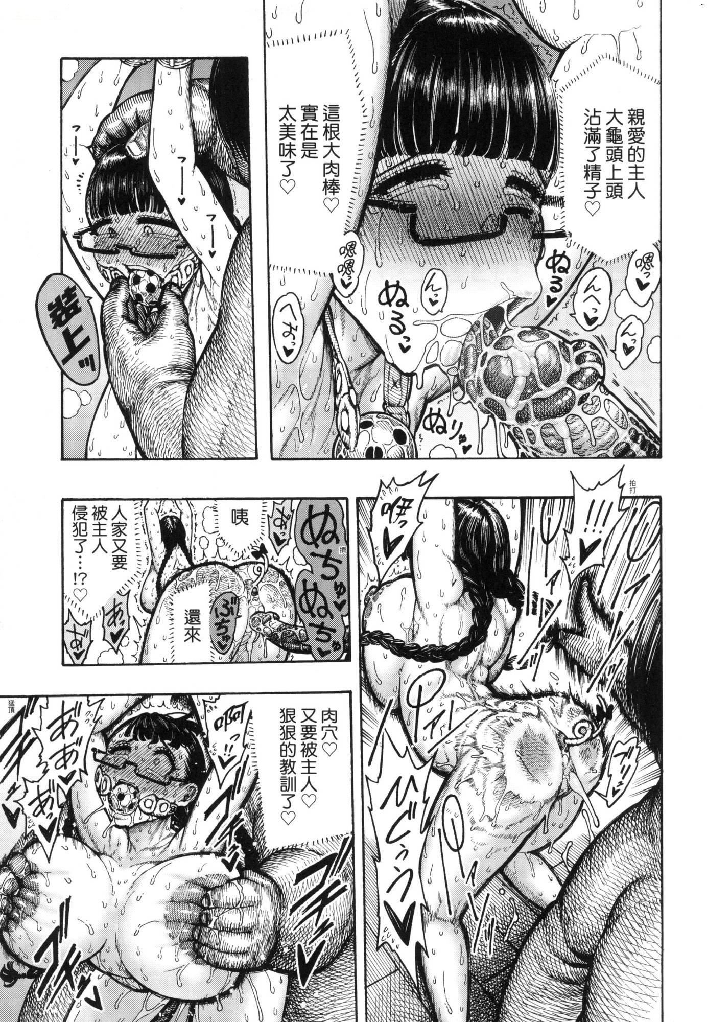 《熱帯夜[中國翻訳][無修正]》漫画 [晝寢]熱帯夜[中國翻訳][無修正]